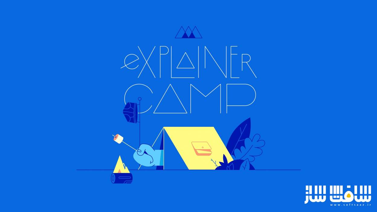 ساخت کلیپهای تشریحی Explainer Camp در After Effects