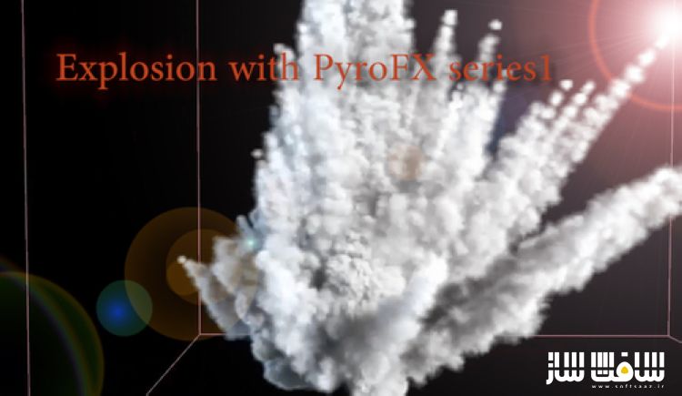 آموزش انفجار با PyroFX در Houdini