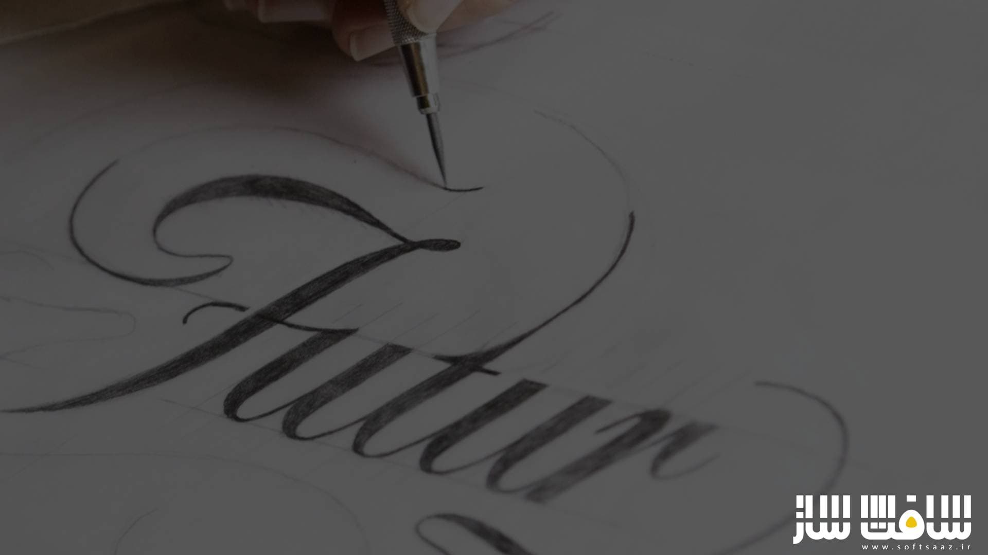آموزش تایپوگرافی و جمله انگاری در طراحی لوگو