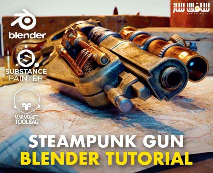 آموزش ساخت دارایی بازی اسلحه Steampunk در Blender 