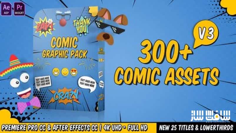 دانلود پروژه Comic Pack برای افترافکت