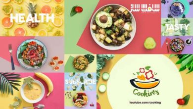 دانلود پروژه معرفی مواد غذایی سلامتی برای افترافکت