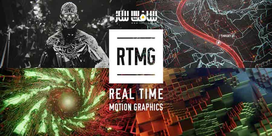 آموزش موشن گرافیک با RTMG در نرم افزار Blender 