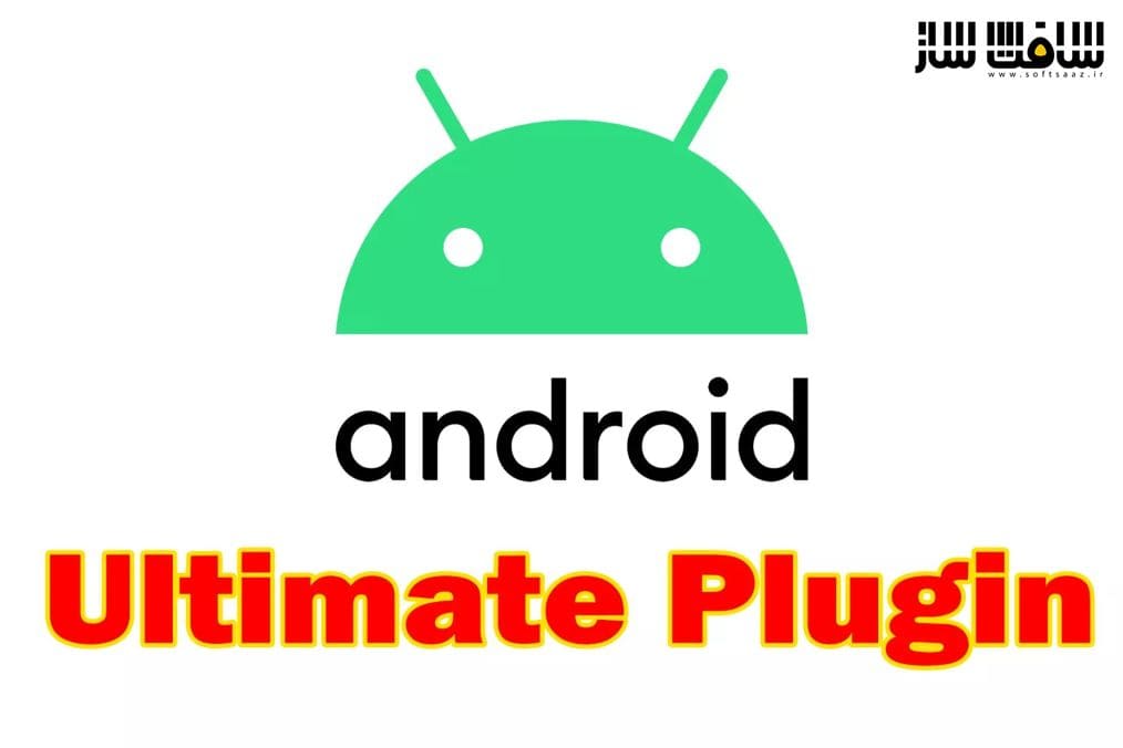 دانلود پروژه Android Ultimate Plugin برای یونیتی