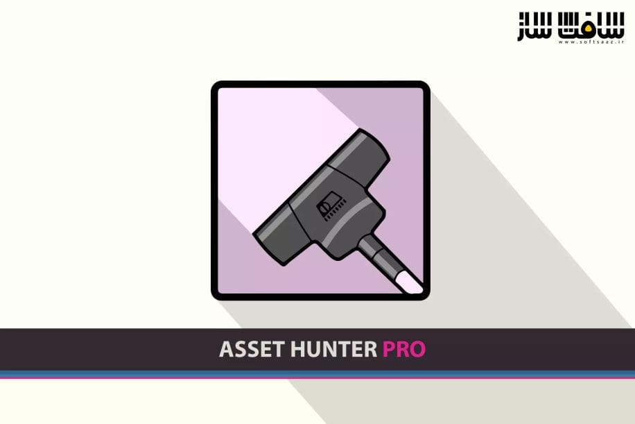 دانلود پروژه Asset Hunter PRO برای یونیتی