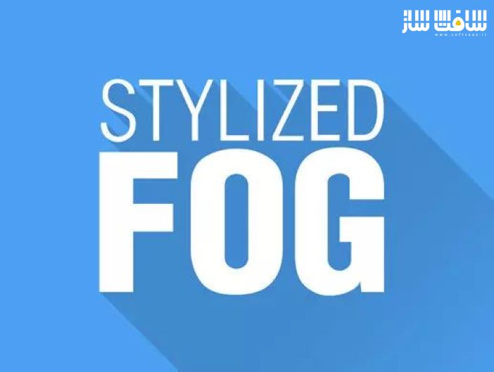 دانلود پروژه StylizedFog برای یونیتی