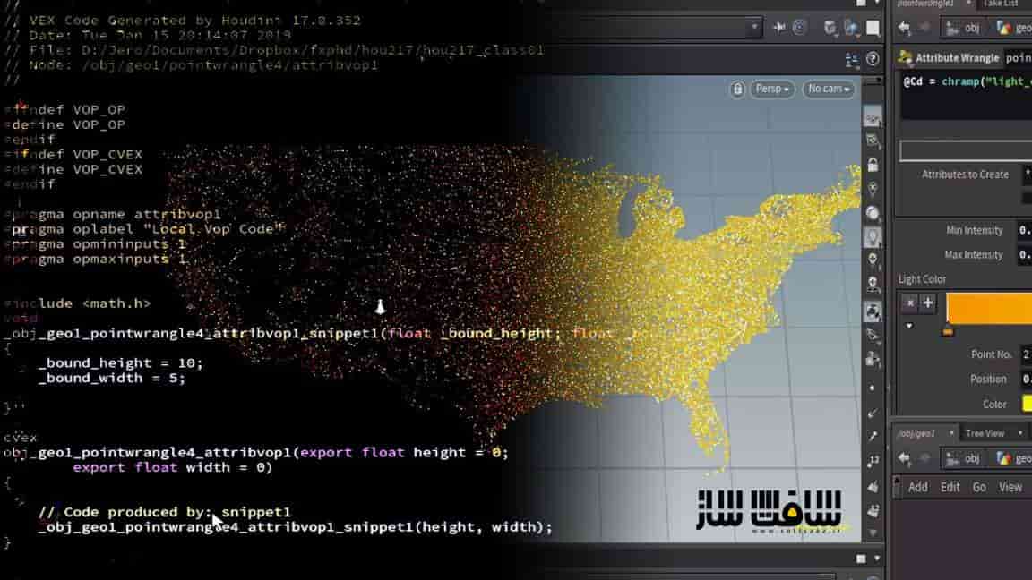 آموزش مقدمه ای بر VEX و Python در Houdini | سافت ساز