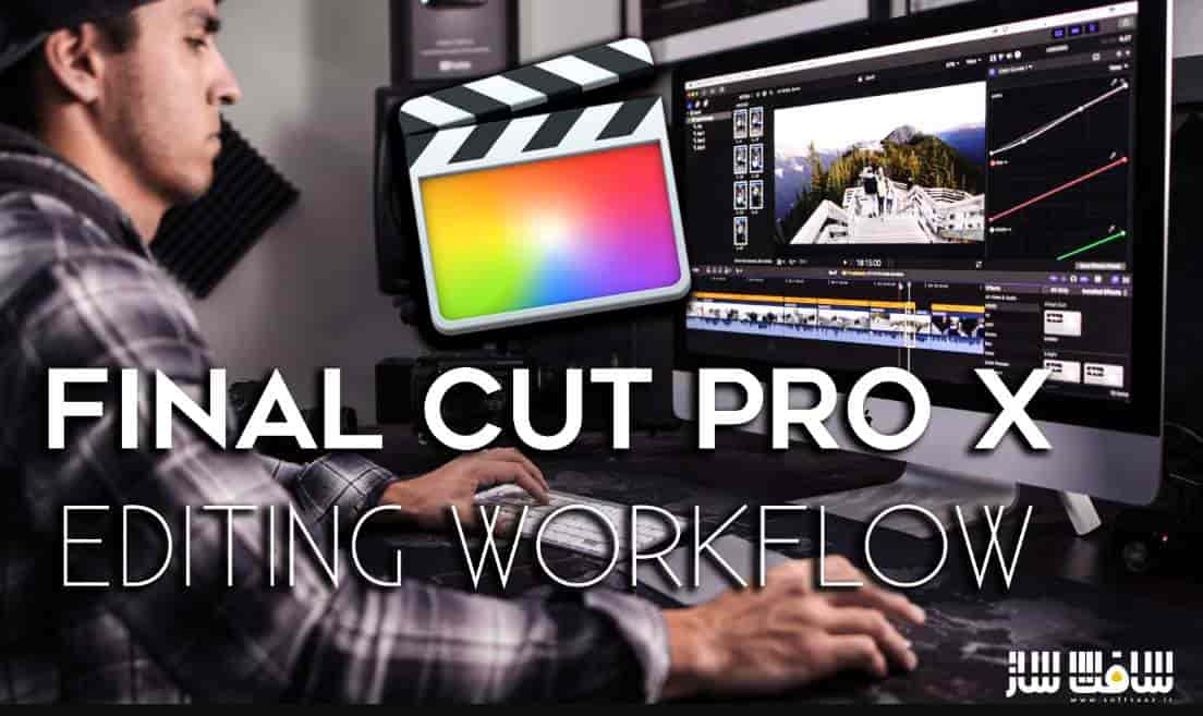 دوره ورک فلوی ویرایش Final Cut Pro X از Filmmaker 
