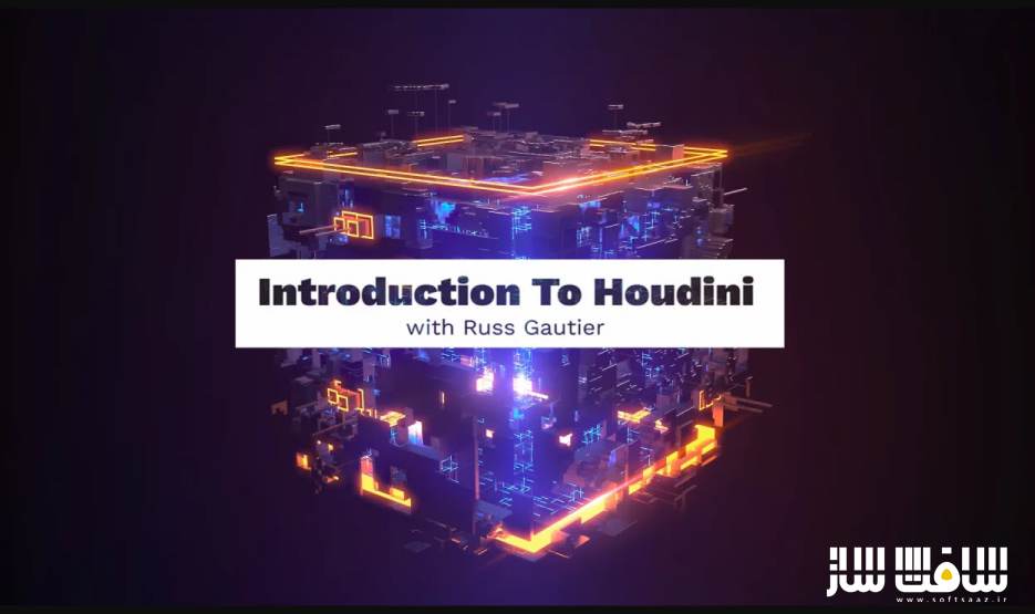 مقدمه ایی بر Houdini از Greyscalegorilla 