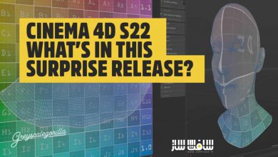 آموزش ویژگیهای جدید نرم افزار Cinema 4D S22