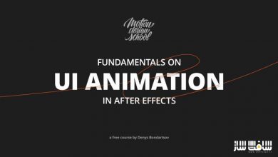 آموزش اصول انیمیشن UI در AE از School Of Motion