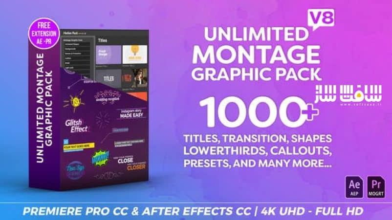 دانلود پروژه Montage Graphic Pack برای افترافکت