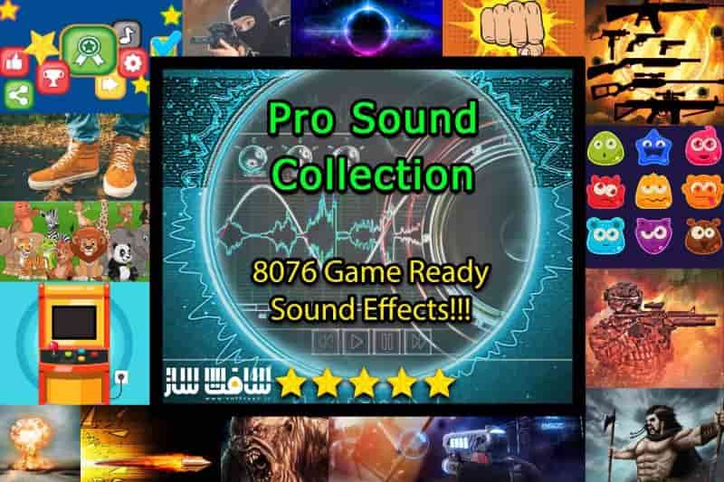دانلود پروژه Pro Sound Collection برای یونیتی