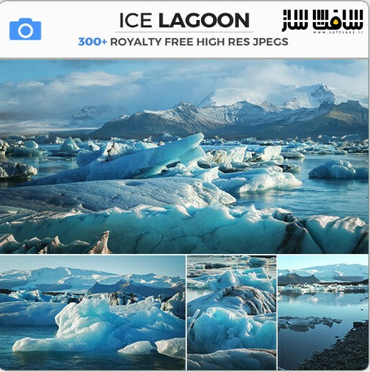 دانلود مجموعه تصاویر رفرنس از تالاب یخ