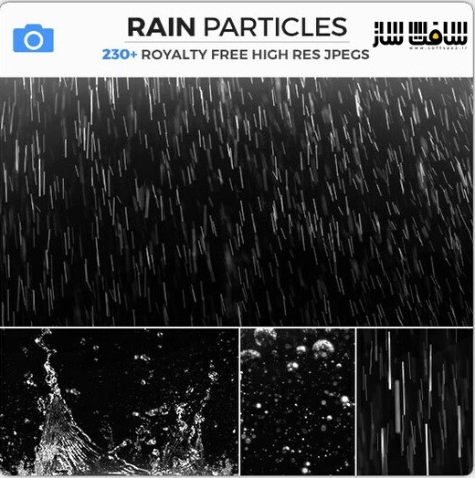 دانلود مجموعه تصاویر رفرنس از ذرات باران