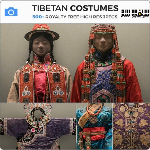 دانلود مجموعه تصاویر رفرنس از لباس های تبتی