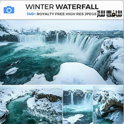 دانلود مجموعه تصاویر رفرنس از آبشار های زمستانی 