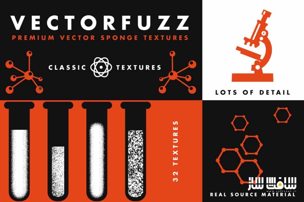  دانلود پلاگین Vector Fuzz برای Illustrator