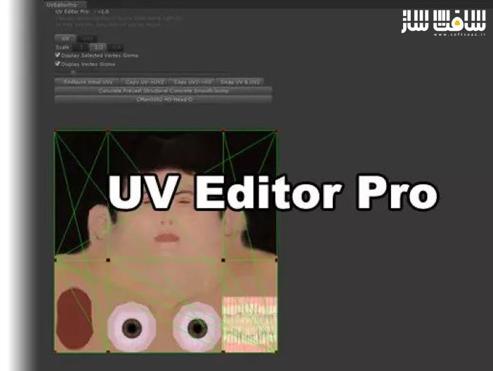 دانلود پروژه UV Editor Pro برای یونیتی