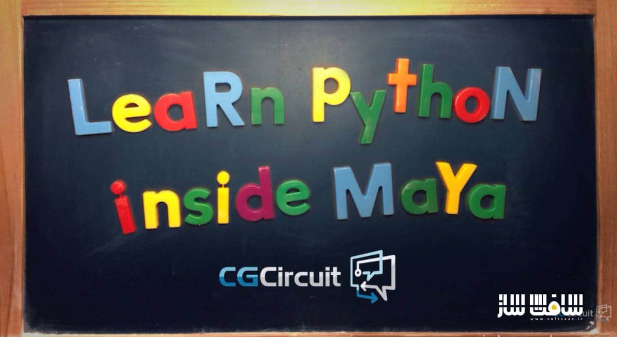 آموزش برنامه نویسی Python در داخل Maya