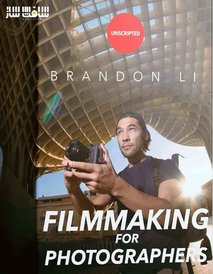 آموزش فیلم سازی برای عکاسان از BRANDON LI