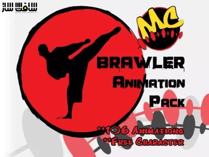 دانلود پروژه Brawler Animation Pack برای یونیتی
