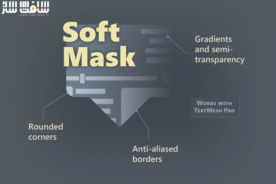 دانلود پروژه Soft Mask برای یونیتی