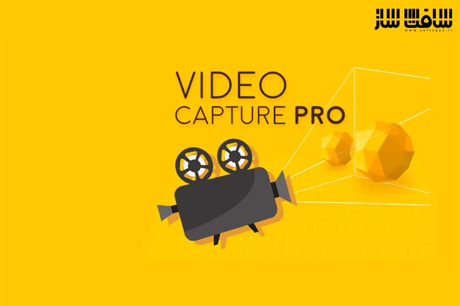 دانلود پروژه Video Capture Pro برای یونیتی