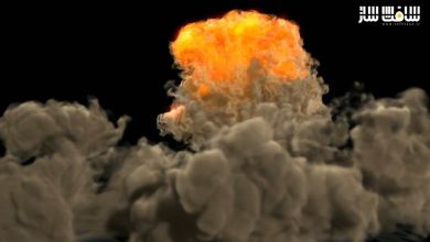 بررسی انواع مختلف انفجار در 3dmax و FumeFX