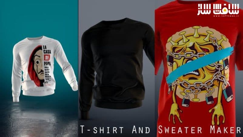 دانلود پروژه تی شرت و ژاکت ساز برای افترافکت
