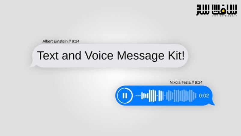 دانلود پکیج پیام متنی با صدا برای افترافکت