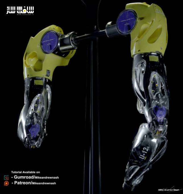 آموزش ساخت بازو ربات داینامیک در ZBrush
