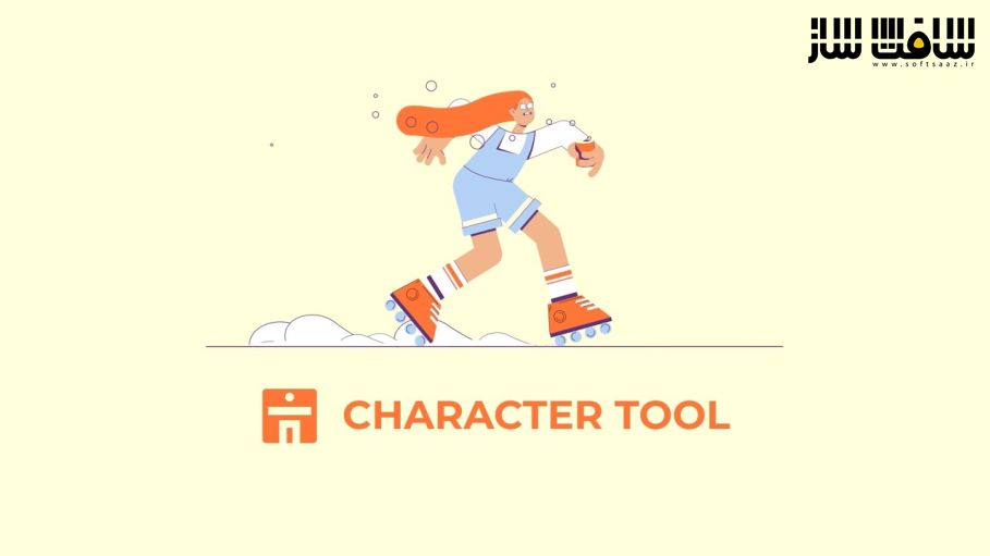 دانلود پلاگین Character Tool برای افترافکت