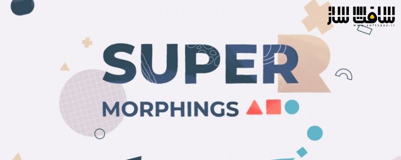 دانلود پلاگین Super Morphings برای افترافکت