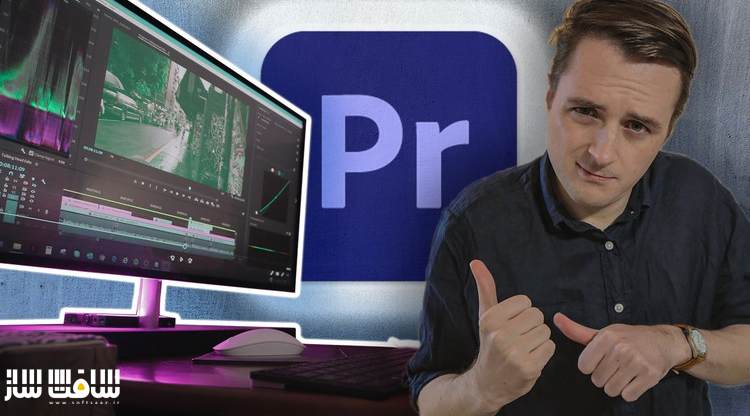 آموزش اصول اساسی ویرایش ویدیو در Adobe Premiere Pro CC 2020