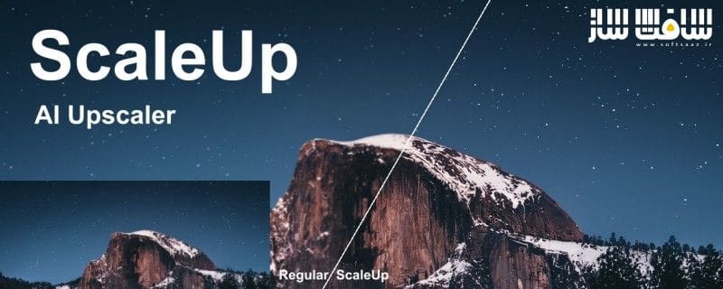 دانلود پلاگین Aescripts ScaleUp برای افترافکت