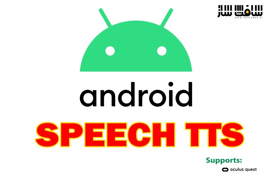 دانلود پروژه Android Speech TTS برای یونیتی
