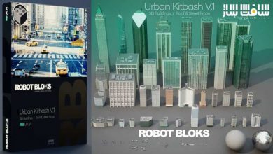 دانلود کیت بش مدل سه بعدی بلوک های شهری