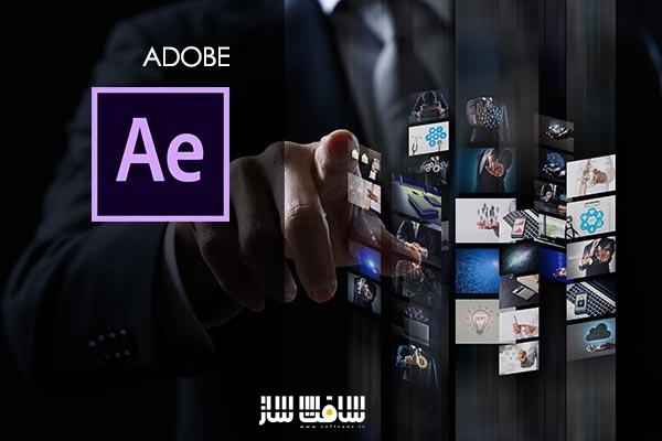 آموزش Adobe After Effects 2020 از ITUonline