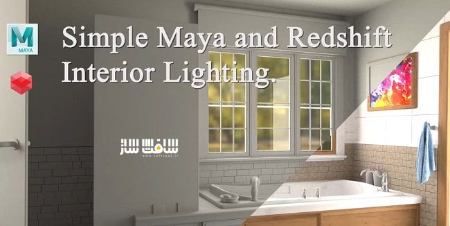 آموزش تکسچرینگ و نورپردازی ساده در Maya با Redshift