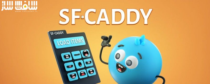دانلود پلاگین Aescripts SF Caddy برای افترافکت
