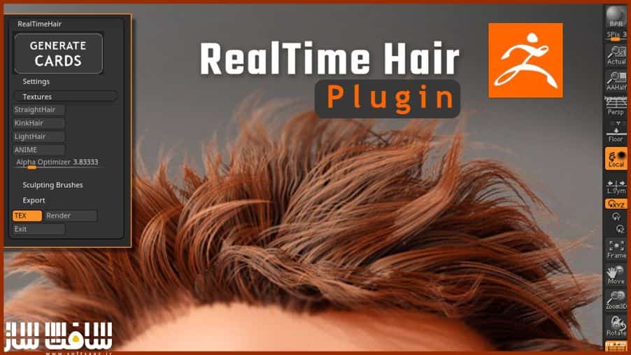 دانلود پلاگین Real-time Hair برای ZBrush