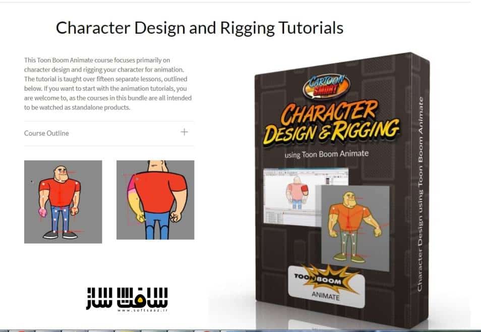 آموزش طراحی کاراکتر و ریگ بندی در Toon Boon Animate