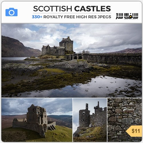 دانلود مجموعه تصاویر رفرنس از قلعه های اسکاتلند