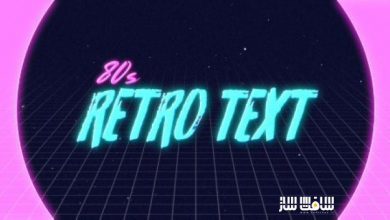 ایجاد انیمیشن متن به سبک Retro دهه 80 در After Effects