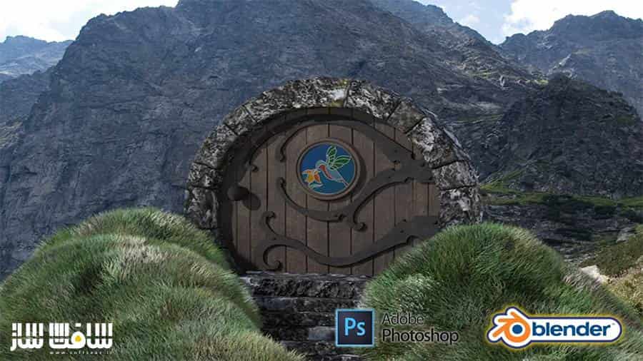 آموزش مدلینگ سه بعدی صحنه درب Hobbit در Blender 2.9 و Photoshop