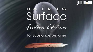 دانلود و آموزش HairTG – Surface، Feather Edition برای Substance