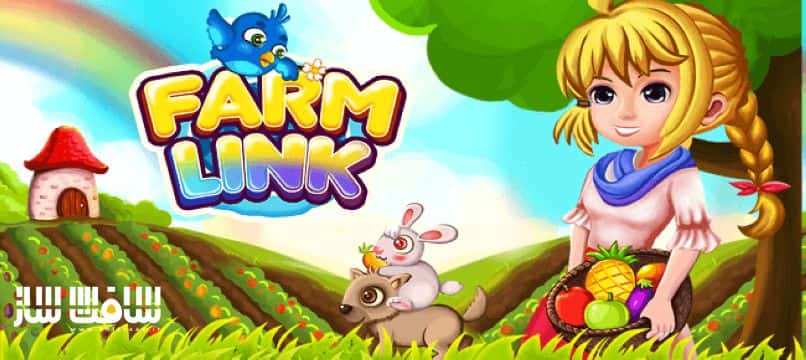 دانلود پروژه بازی Farm Link برای یونیتی