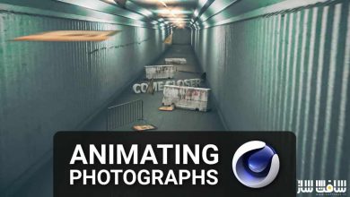 آموزش انیمیت کردن عکس ها با Cinema 4D