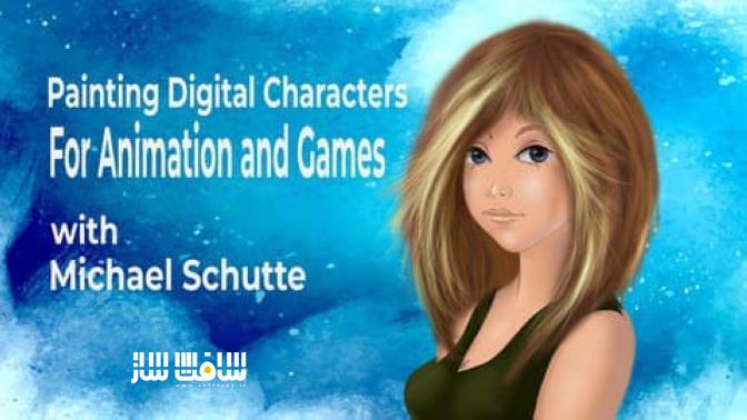آموزش نقاشی کاراکتر دیجیتالی برای انیمیشن و صنعت بازی